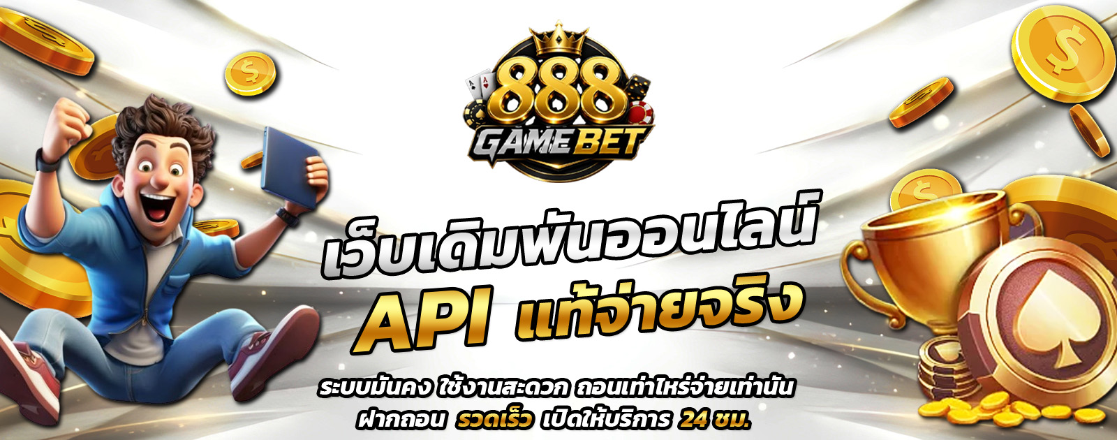 ปกช้อน 1 m69